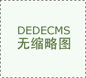 私会御姐《仙国志》“含利”强袭惊喜加倍
