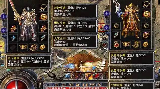 极致神往它便是六大重装之首归于兵士的终极荣光天魔神甲