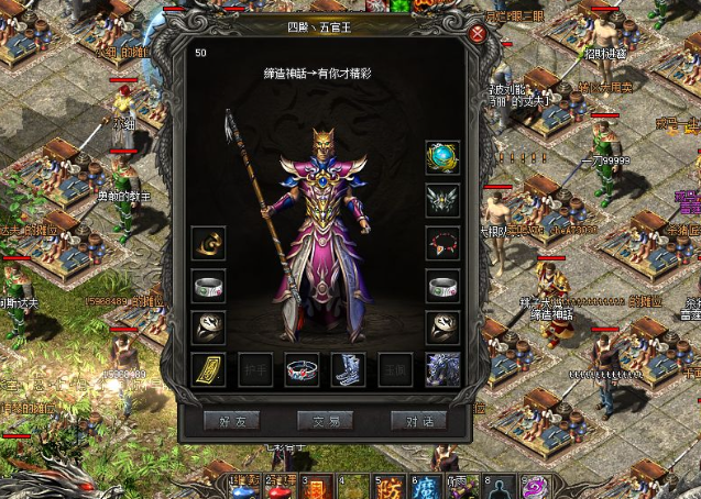 闪避和射中是道士必备的特点符文碎