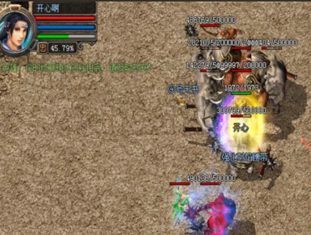 游戏还加入了奇遇体系在野外地图探