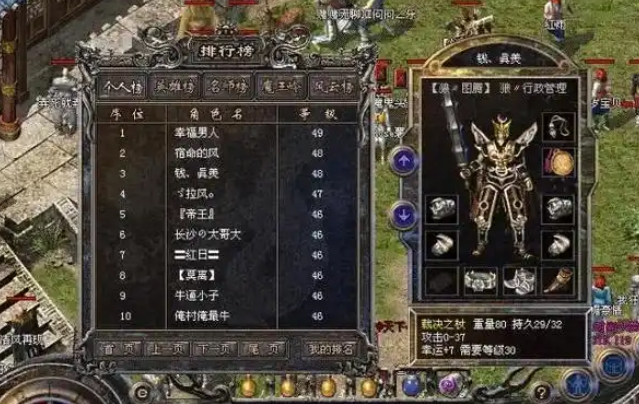 快速的刷怪在玩游戏的把握适宜的刷